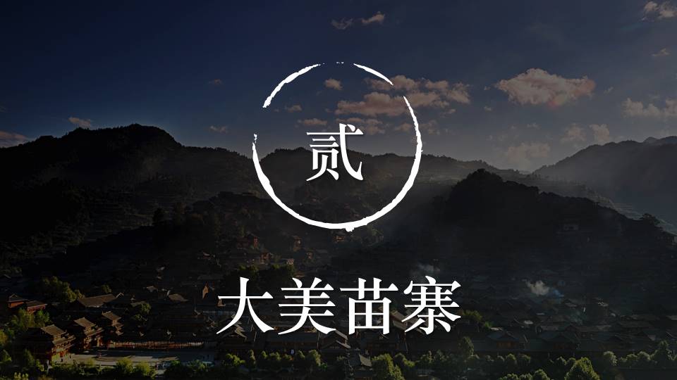 旅游画册 (56).pptx